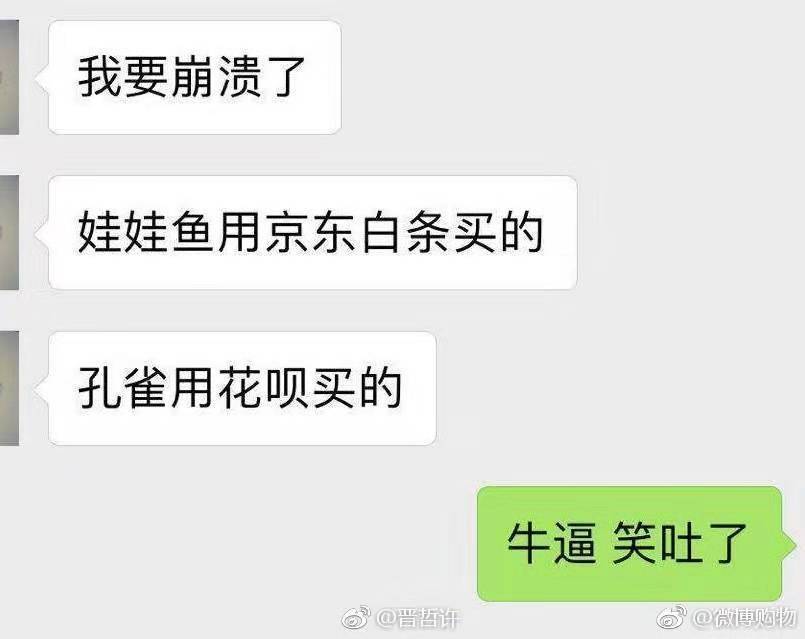 一男子双十一买了没有用的东西,一男子双十一买东西