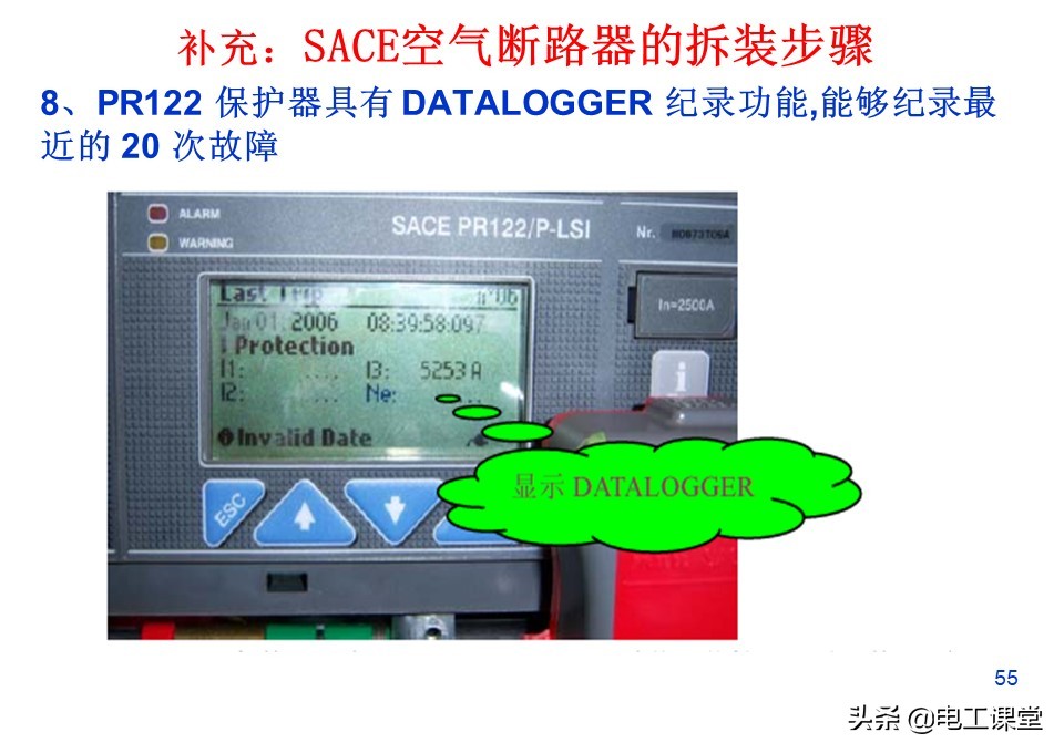 万能式空气断路器里面有银吗,万能式自动空气断路器