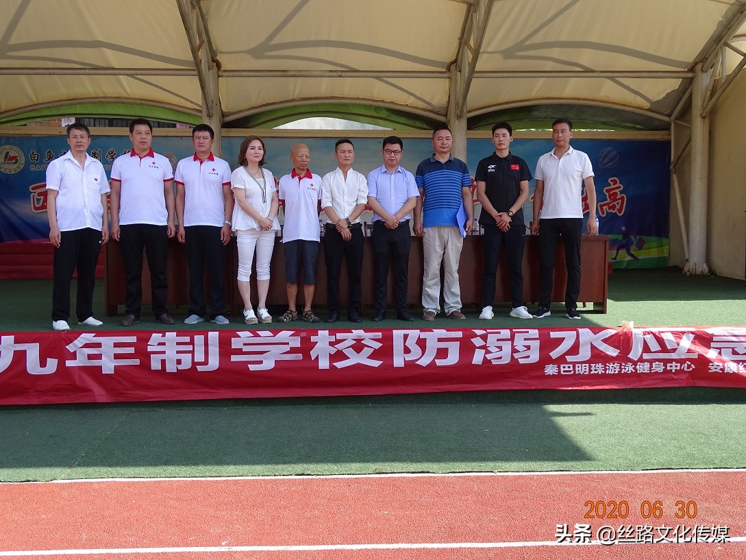 恒口镇白鱼九年制学校,中小学暑期假期安全教育