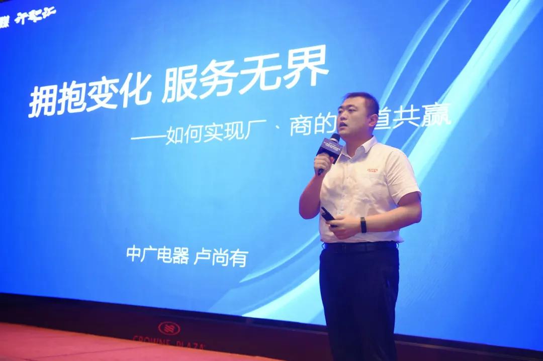 2021暖通空调及舒适智能产业渠道商“成长”公益行(重庆)落幕