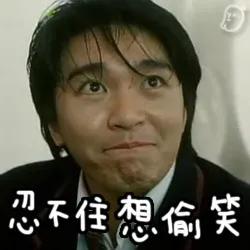 周星驰第41部电影,周星驰电影全段