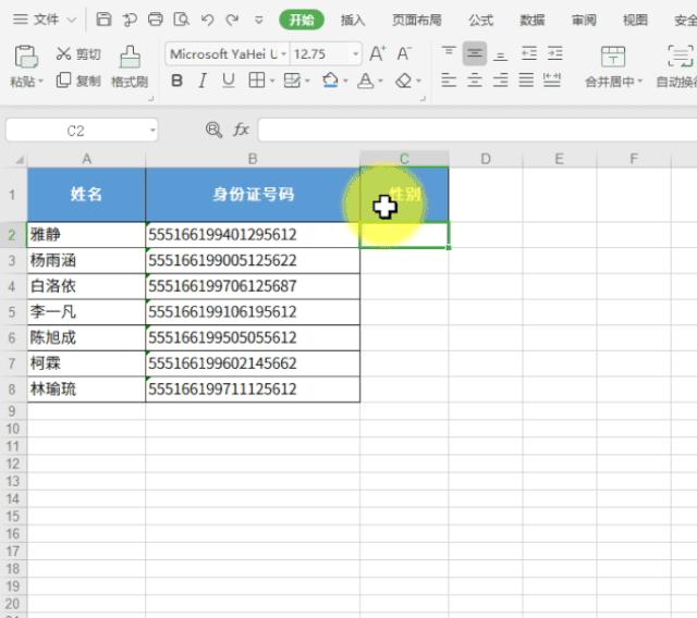 最全易懂的表格使用指南,基础好用的表格功能有哪些
