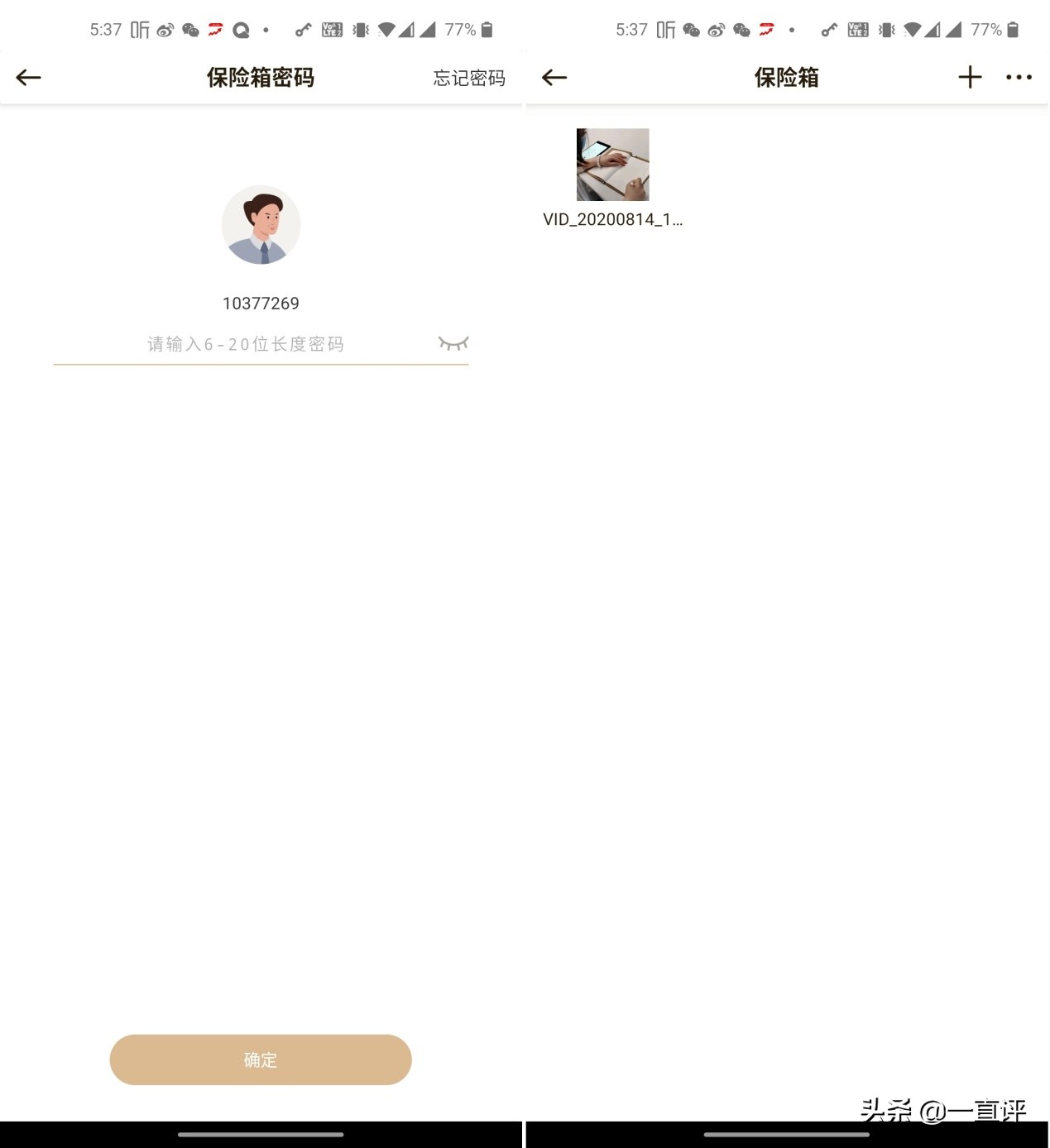 联想个人云a1深度评测,联想个人云存储a1