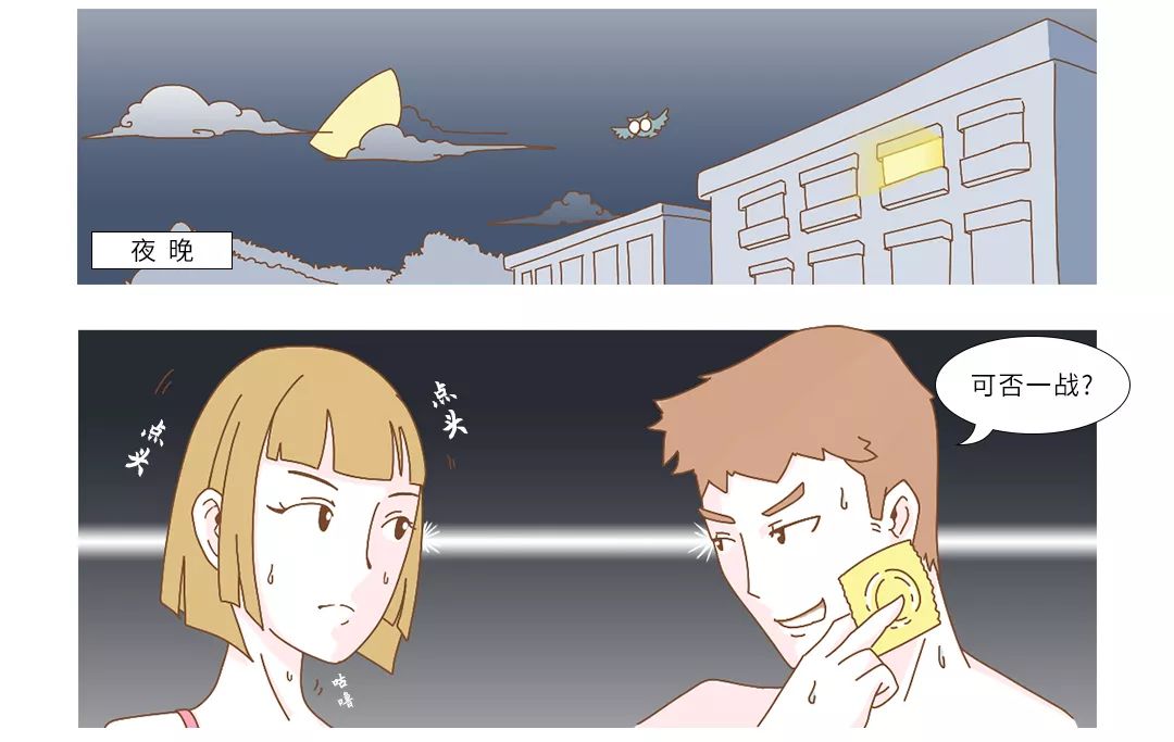 美国男性结扎人数,美国男性为什么扎堆结扎