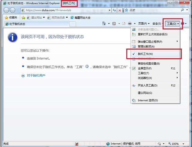 电脑能上qq打不开网页怎么回事,电脑能上qq打不开网页是谁的问题