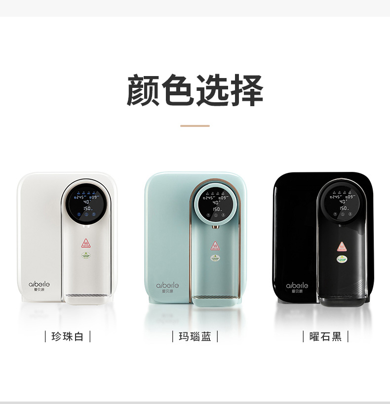 杀菌消毒净水器,能把海水淡化的净水器