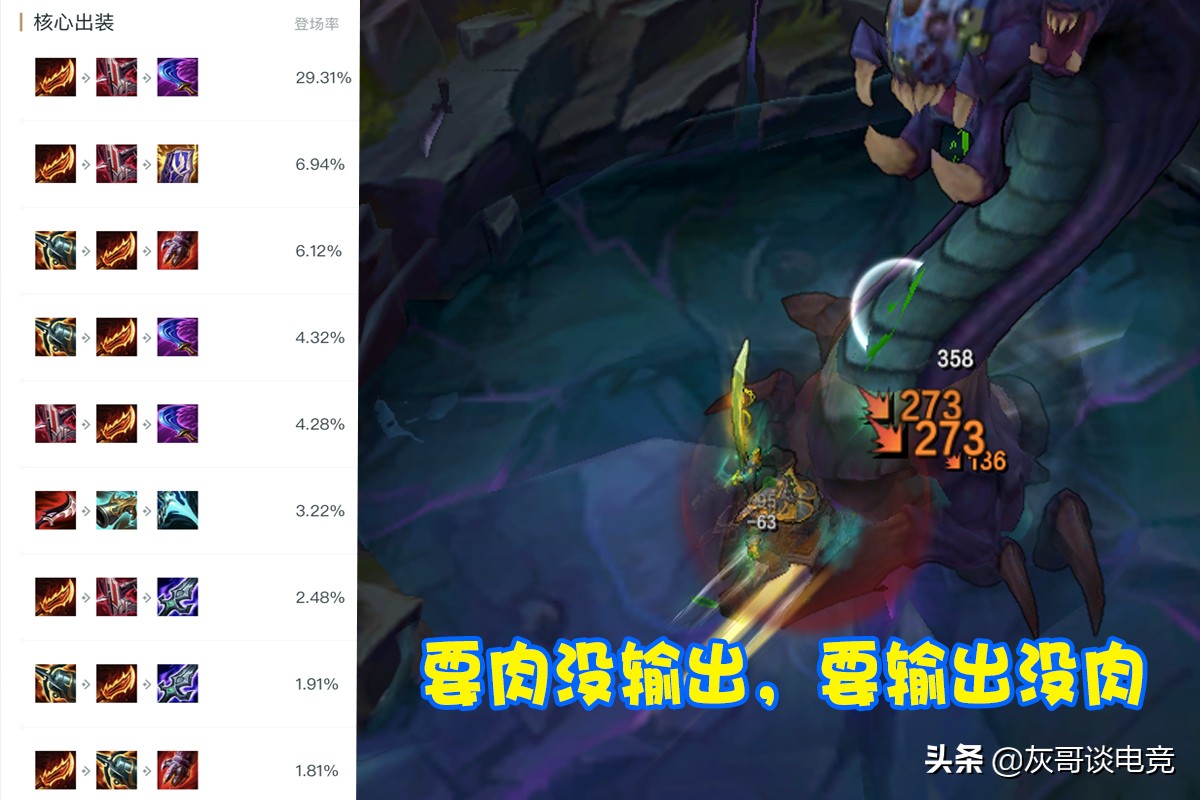 s11lol剑圣新玩法,lol剑圣1刀流