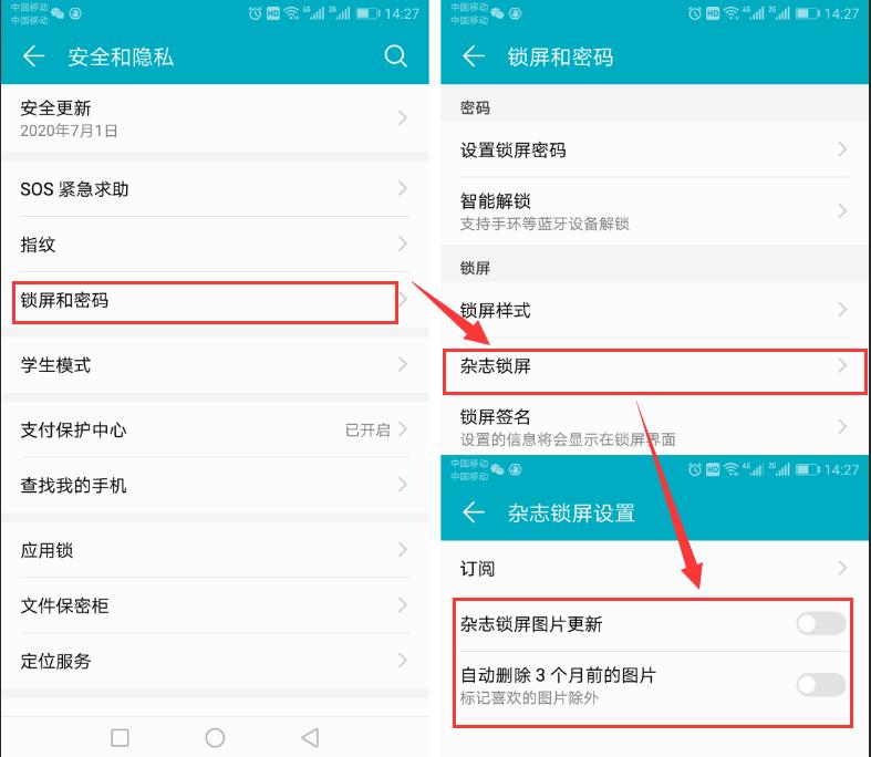 华为手机如何把超级省电模式关了,华为手机怎样能开启超级省电模式