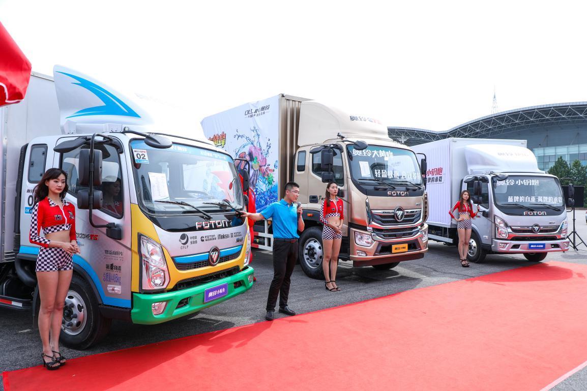 水产运输要求高?!奥铃一体化解决方案造福京津冀