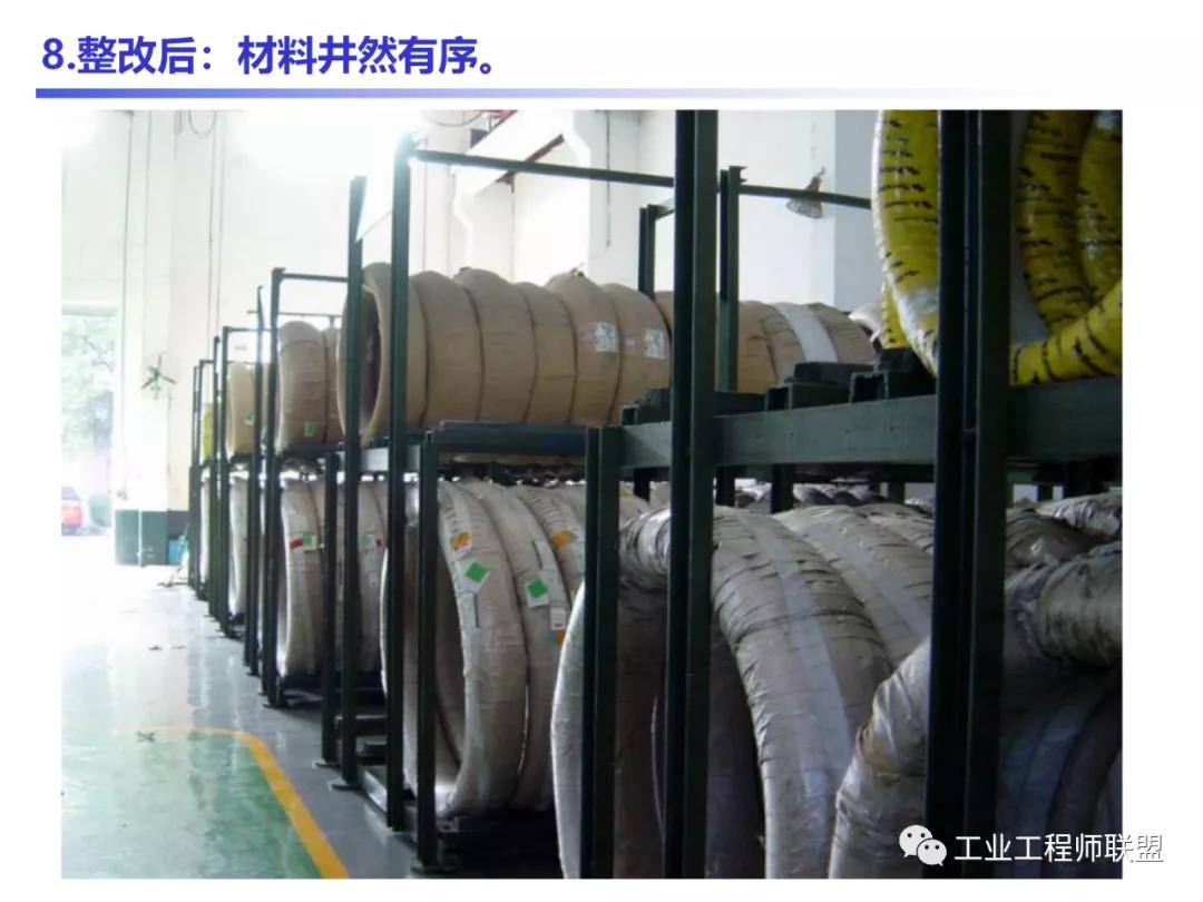 管理知识干货,管理干货的100个内容