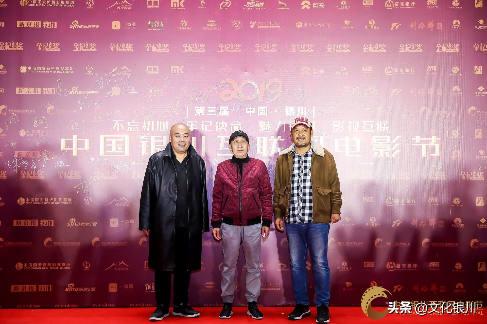 第三届中国银川互联网电影节闭幕,2019银川电影节闭幕式