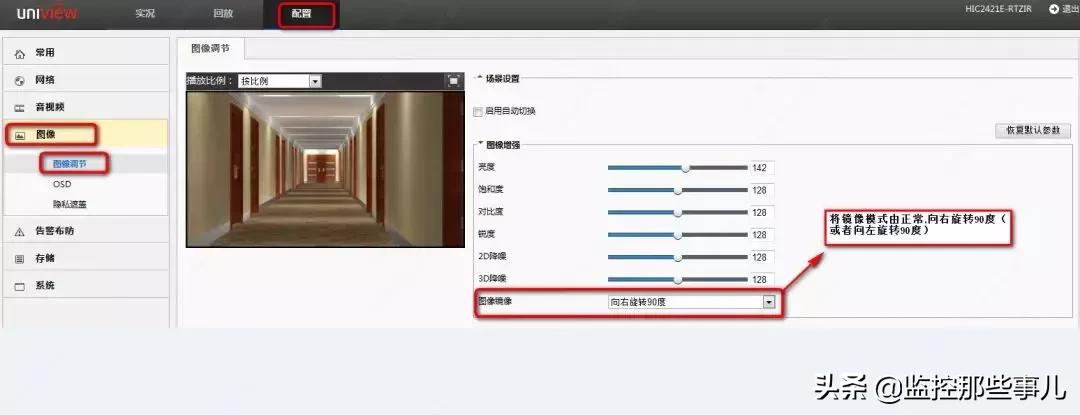 宇视400常见问题合集,宇视400万系列
