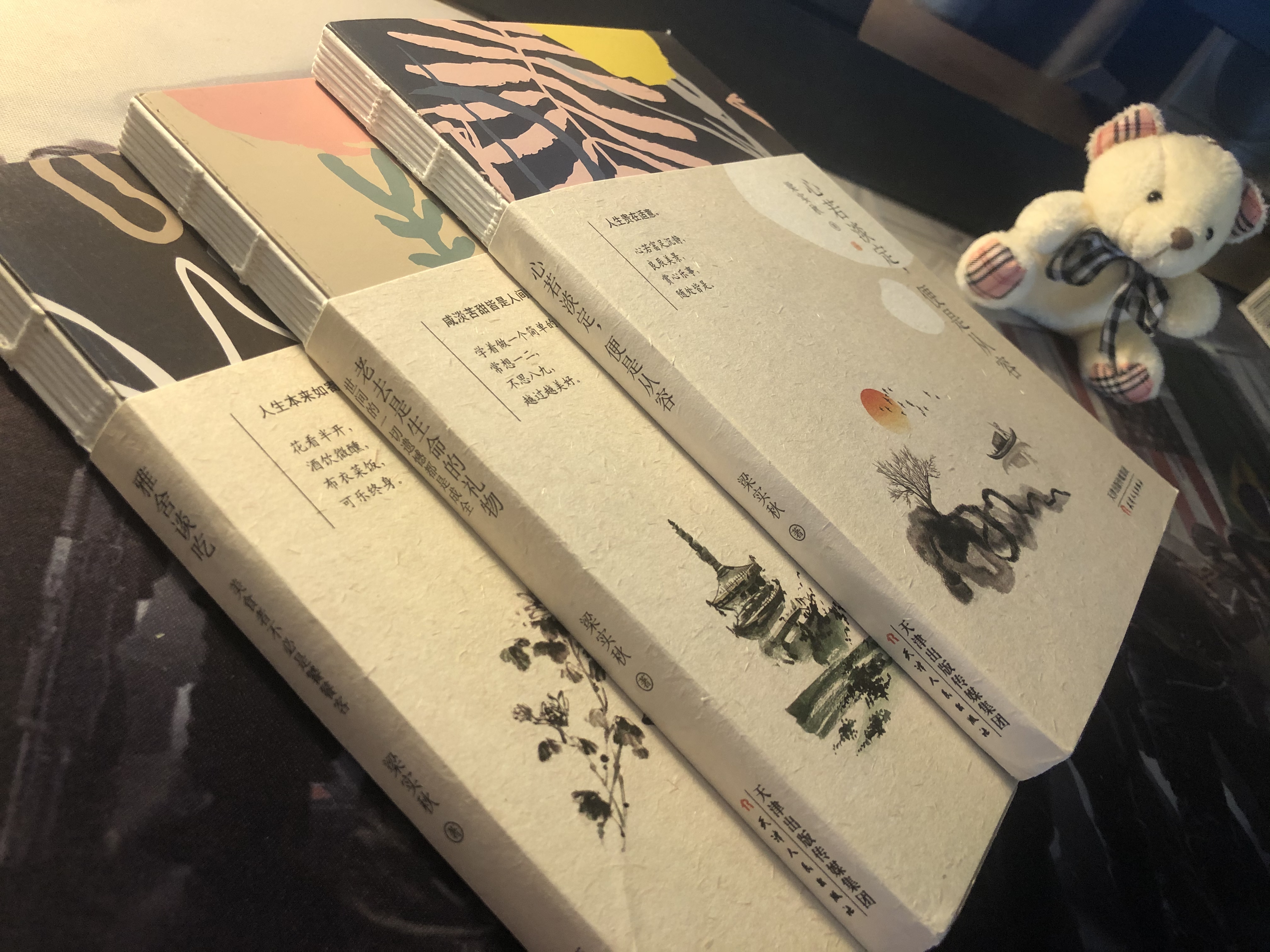 国学大师的六次婚姻,台湾娶小37岁妻子的国学大师