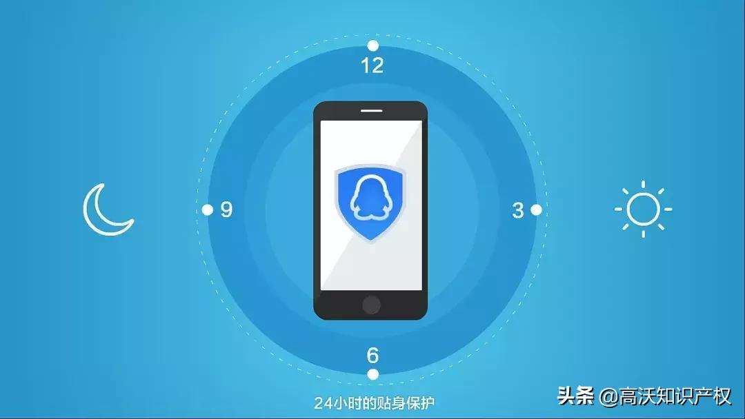 腾讯“QQ安全中心”商标被驳回，“安全中心”商标早握于奇虎之手