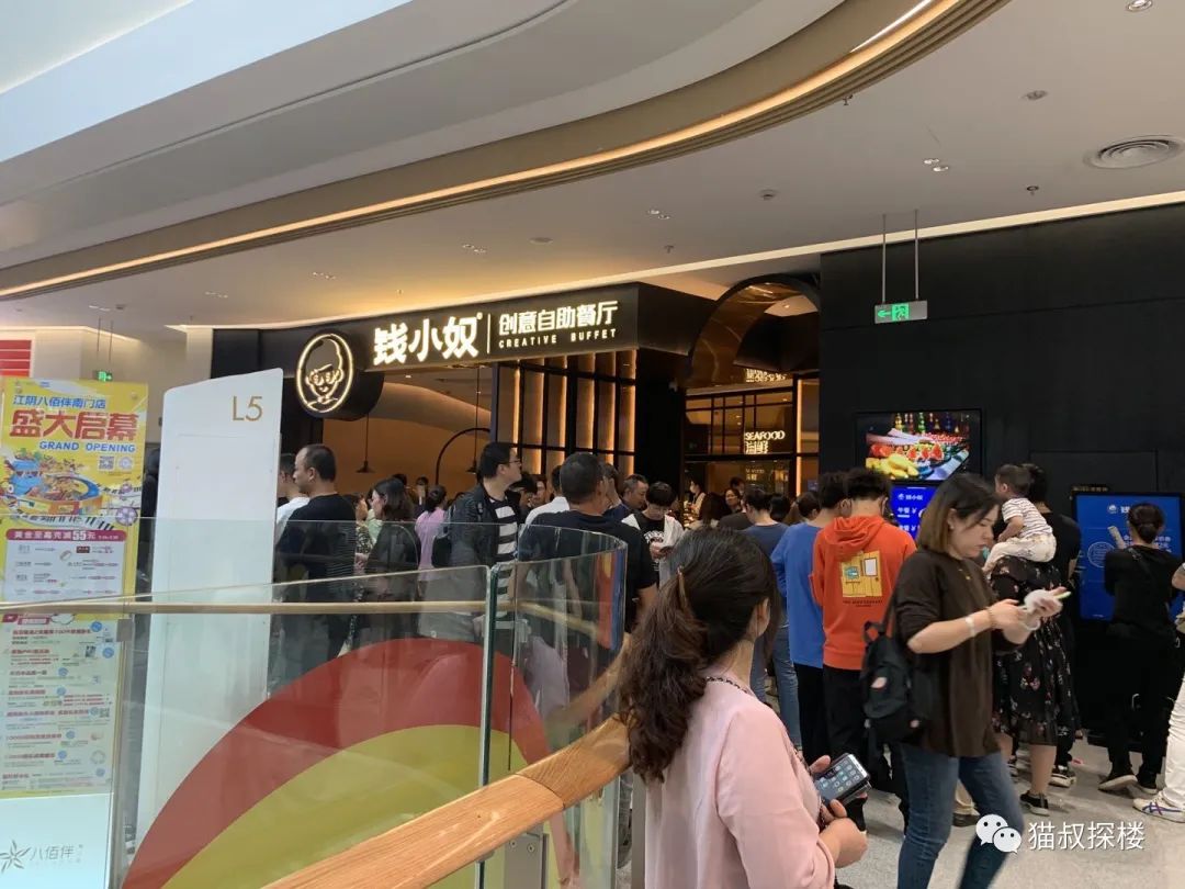 江阴八佰伴是万达广场吗,江阴八佰伴什么时候开业