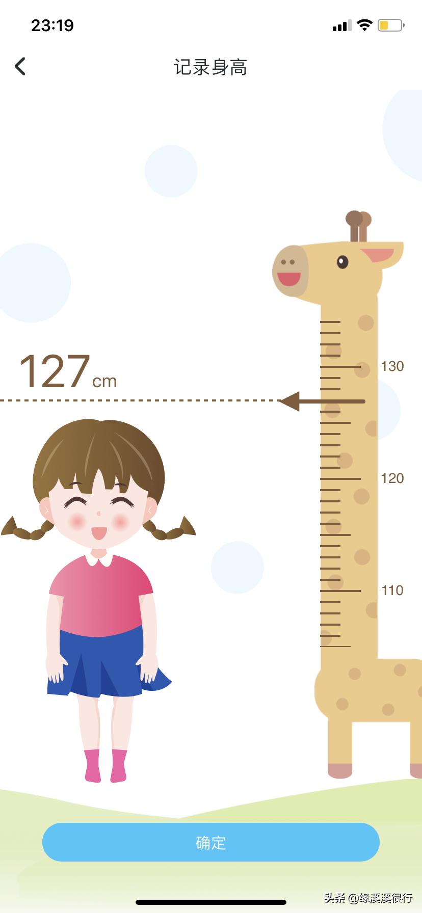 儿保测量身高准确吗,如何准确测量宝宝身高