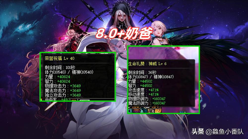 dnf榛戦甫,dnf榛戦甫鍙屽垏