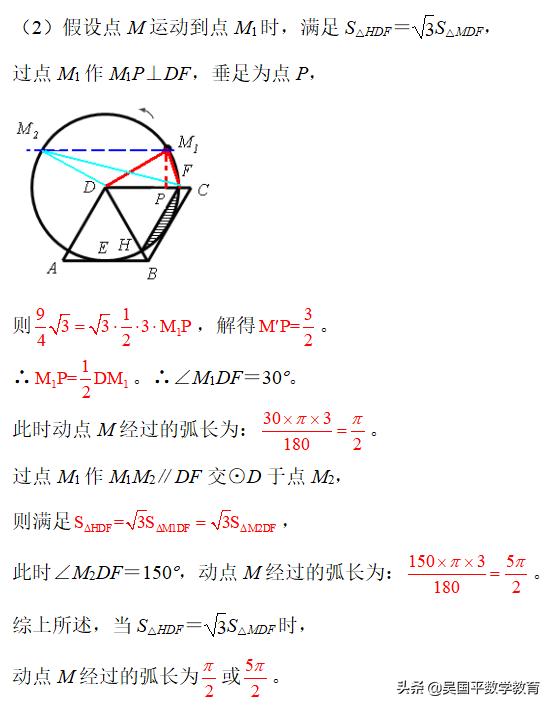 把这些几何题型都做对，数学分数肯定就上去，至少提高十几分