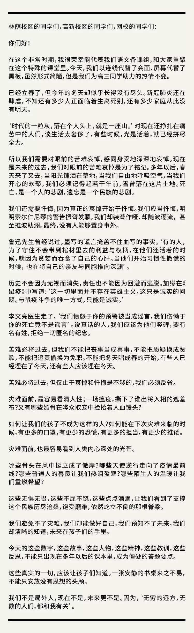 我家有两个鱼缸养几条鱼最佳,我家有两个小萌娃