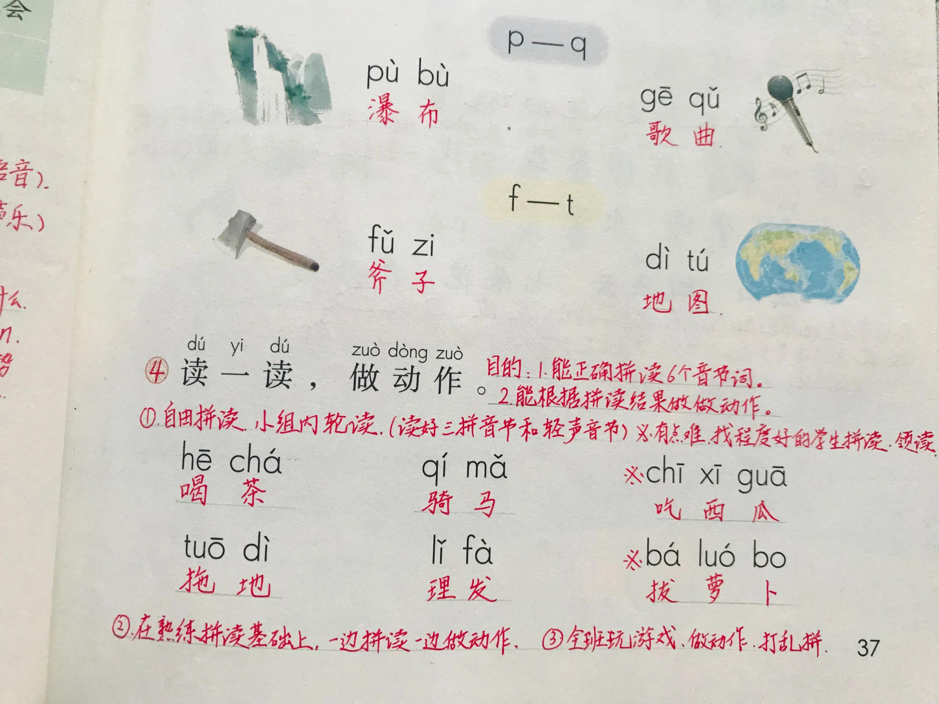 家长感慨孩子班级语文讲得快，资深教师：语文园地就让你发现问题