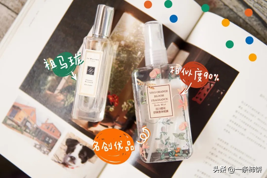 香水平替和正品的区别,香水推荐便宜中性