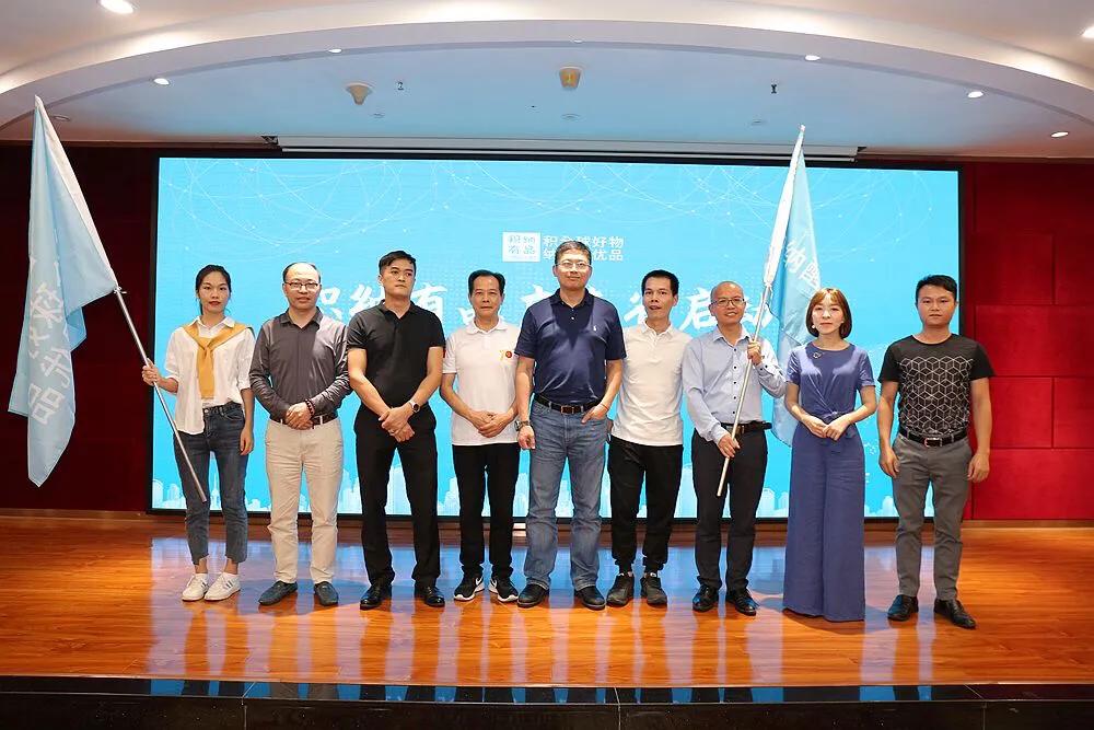 积纳有品：以社交电商发掘广东母婴市场潜力