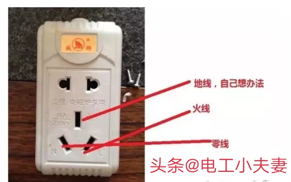 火线零线地线颜色一样断了怎么接,火线零线地线接错了会有什么后果