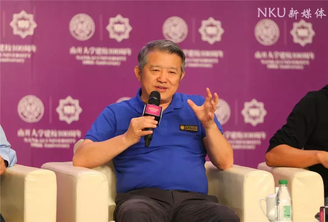 重磅!16位名家贤达受聘南开大学校董