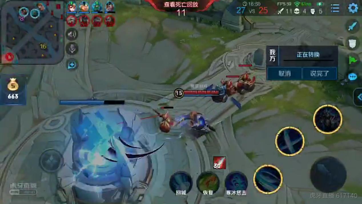 王者荣耀梦泪实战全局解说,王者荣耀里面的梦泪附体是什么