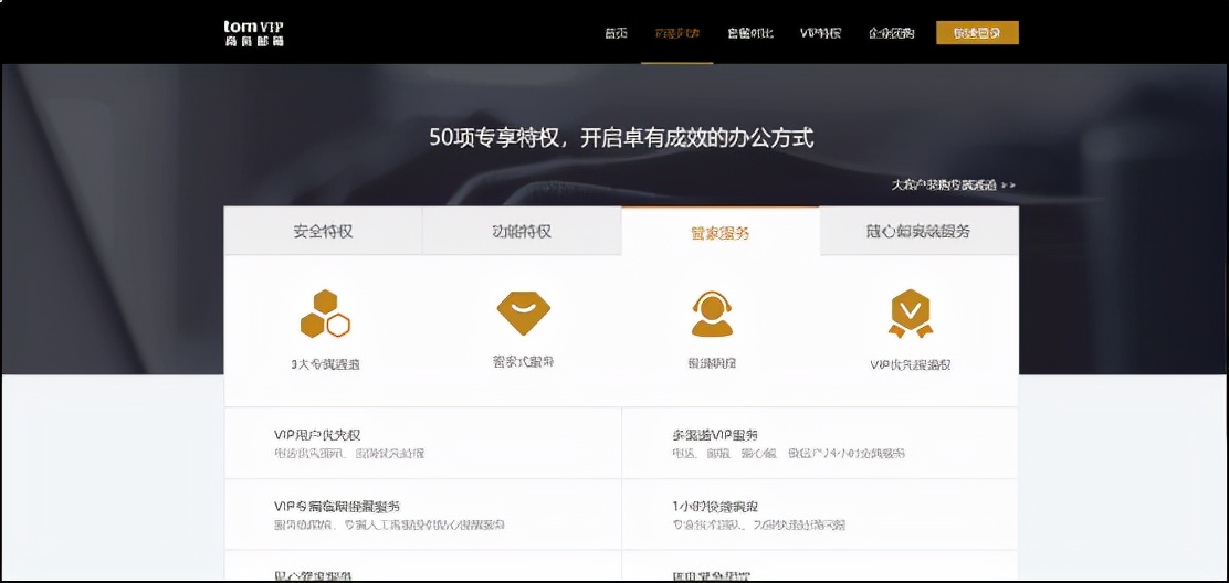 foxmail怎么登录电子邮箱,电子邮箱怎么注册申请国外的