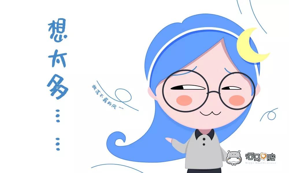 偏侧咀嚼的危害,偏侧咀嚼的危害图片