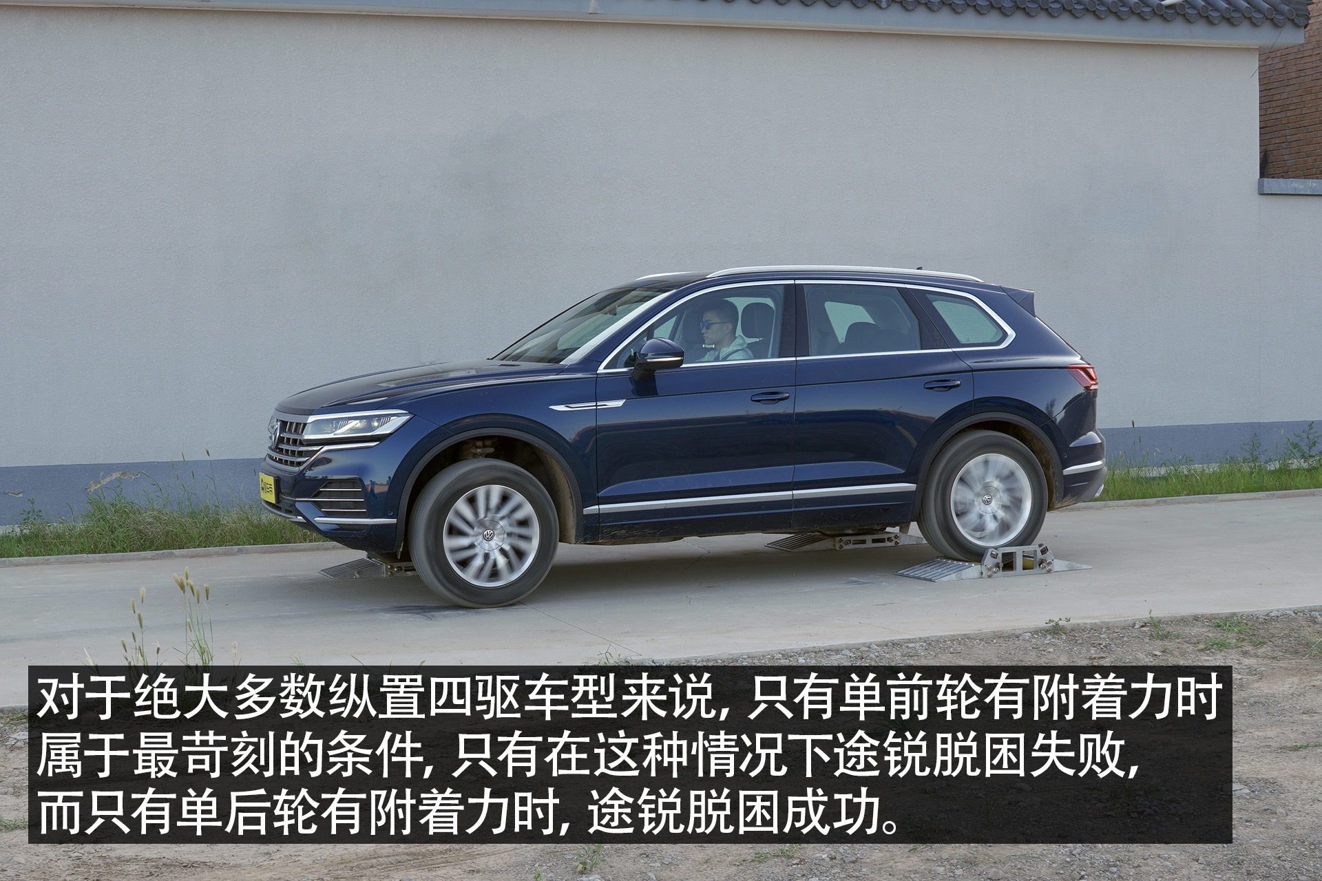 公路越野两不误测试大众途锐2.0t,实测大众新款途锐2.0