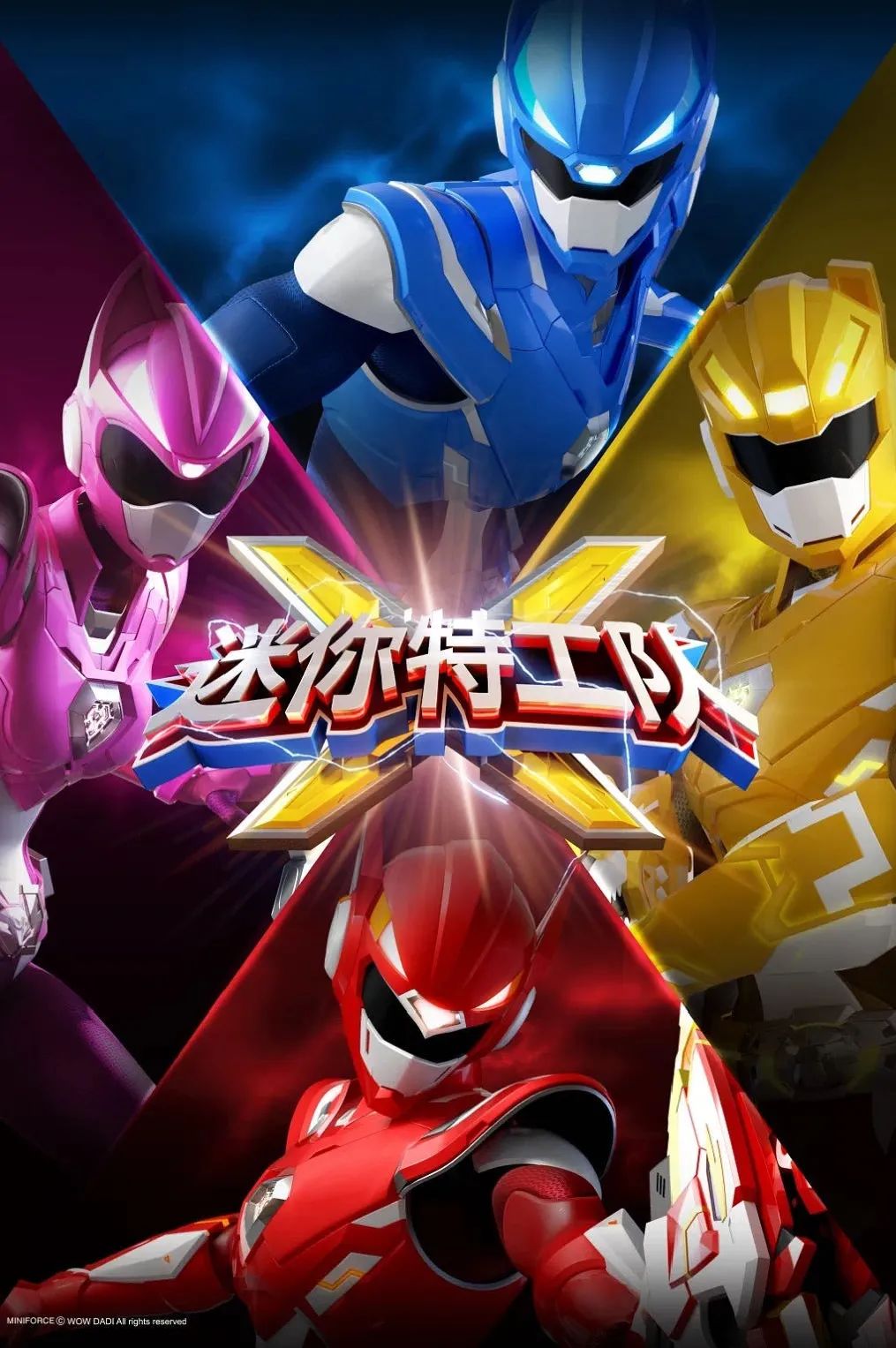 深圳欢乐谷潮玩节攻略,夏日玩水圣地深圳