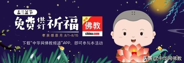 心经让人活得更透彻,心经使人内心平静