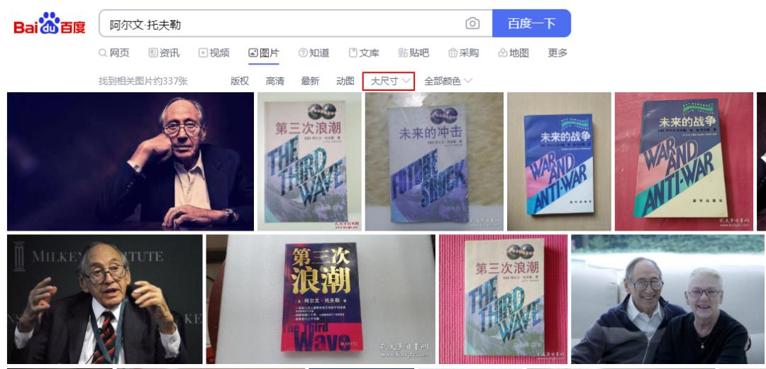 我做的人物介绍页怎么这么丑?快来试试这3个提升颜值的排版样式