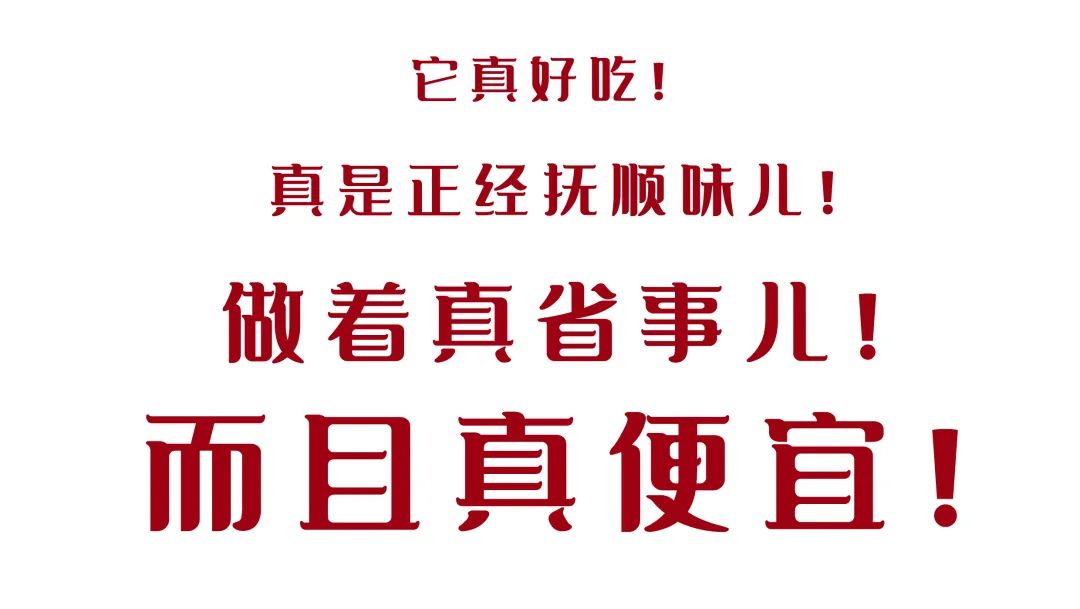 吃货推荐麻辣拌,悉尼麻辣拌