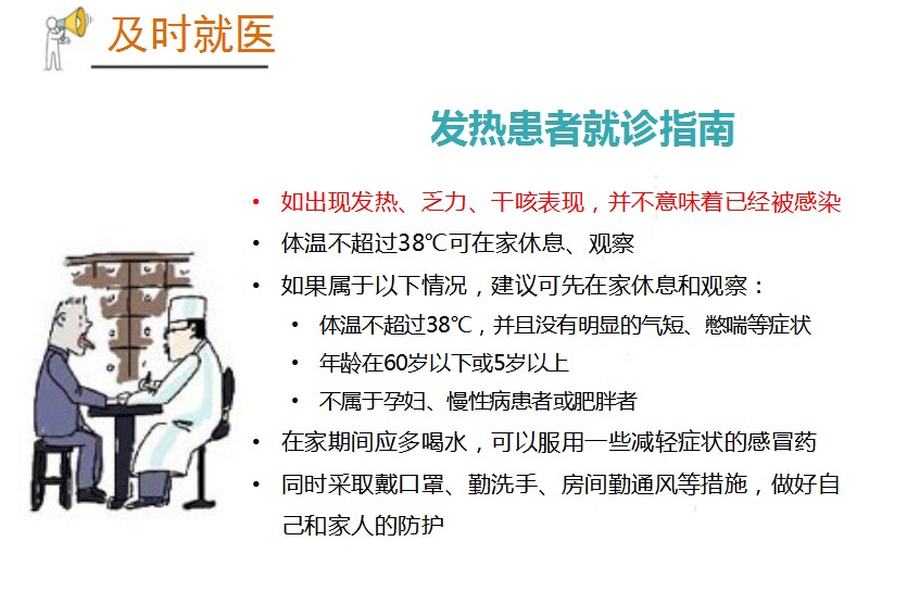 新型冠状病毒大家一定要注意,新型冠状病毒必须知道的小知识