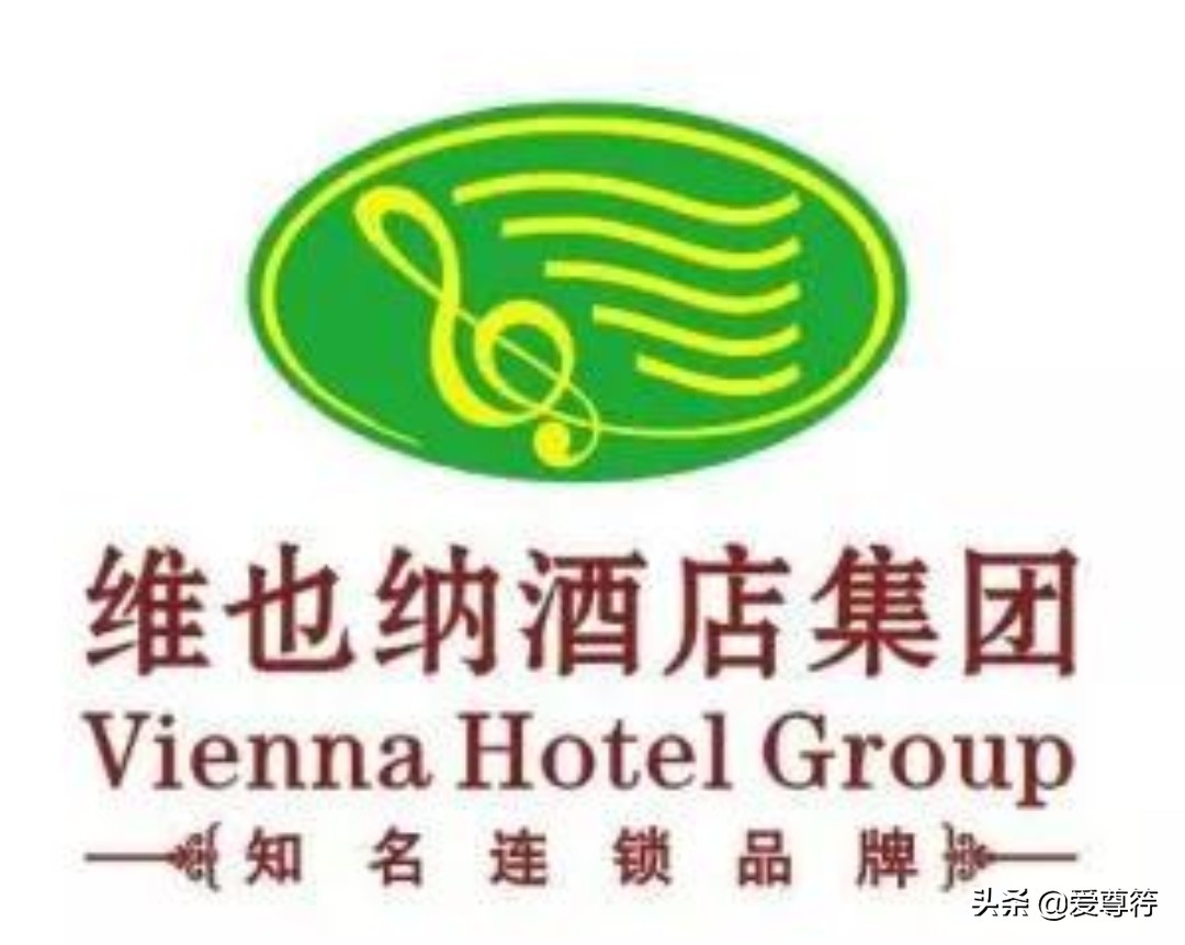 中国十大酒店集团旗下品牌,中国十大酒店集团