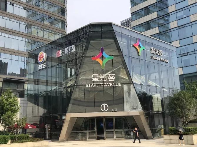 合肥融创中心商业综合体最新进展,合肥高新区2022年商业综合体