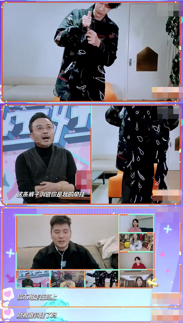 王一博千奇百怪裤子,王一博搞笑穿裤子