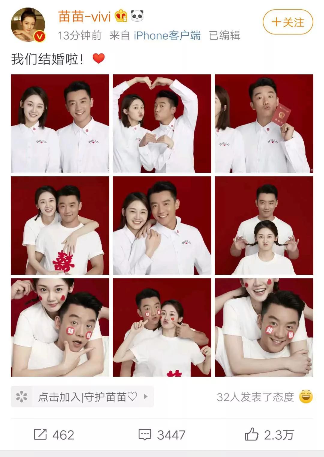 郑恺冯女郎最新消息,郑恺冯女郎现状