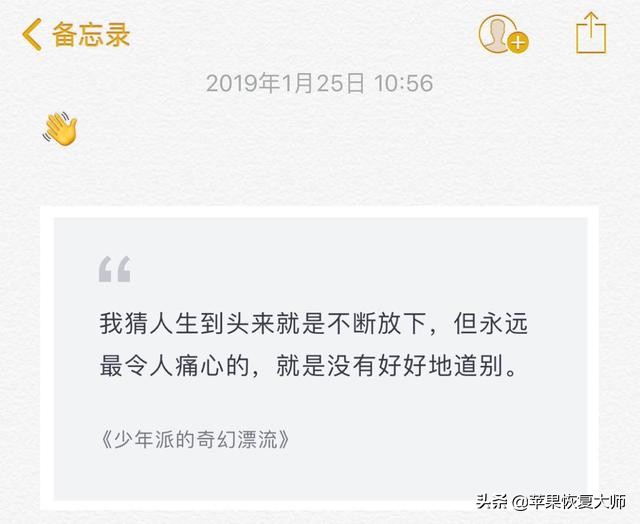 买iphone要关掉的几个功能,你真的会用iphone吗图片