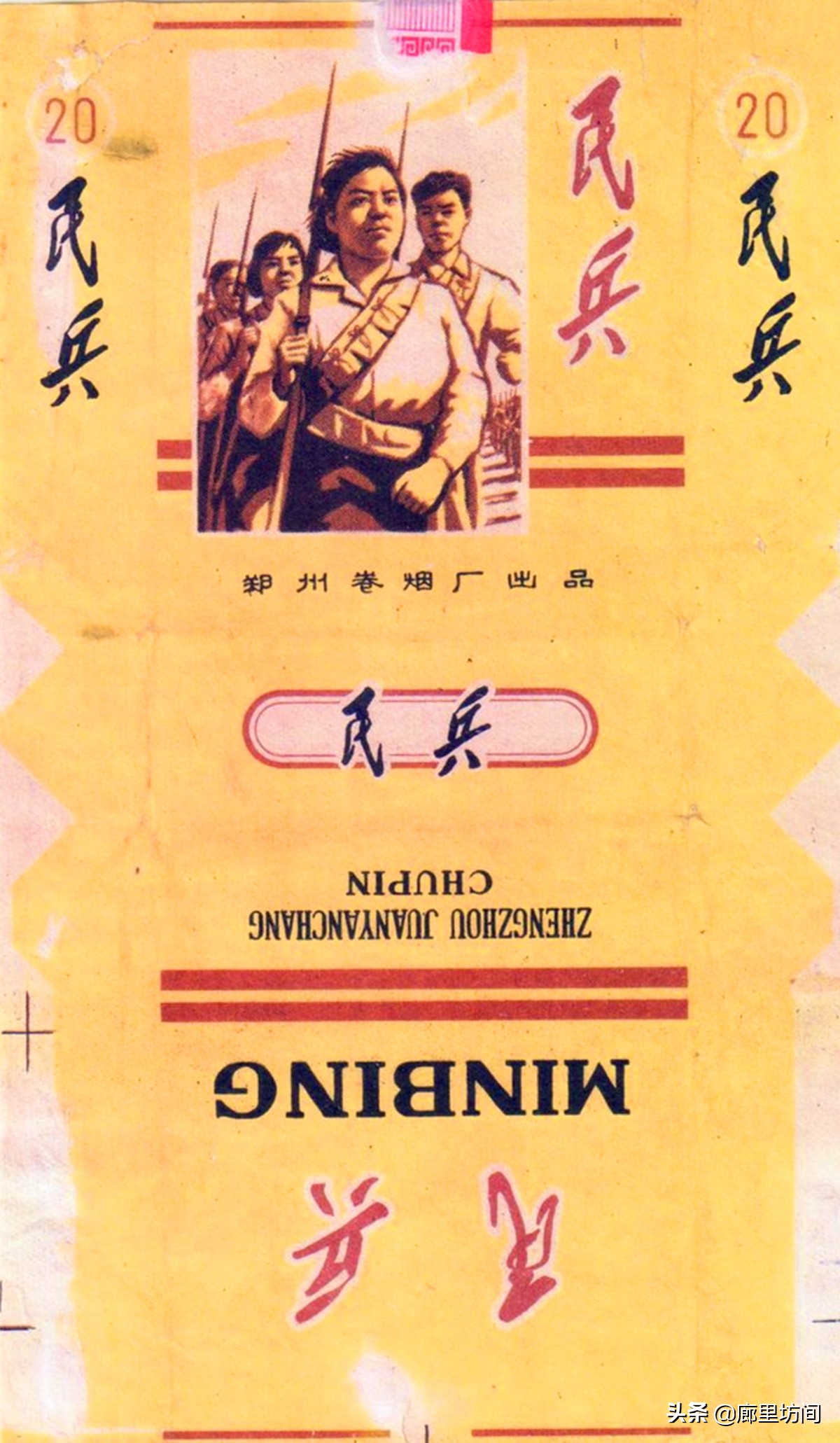 河南80年代老烟,老香烟回忆视频