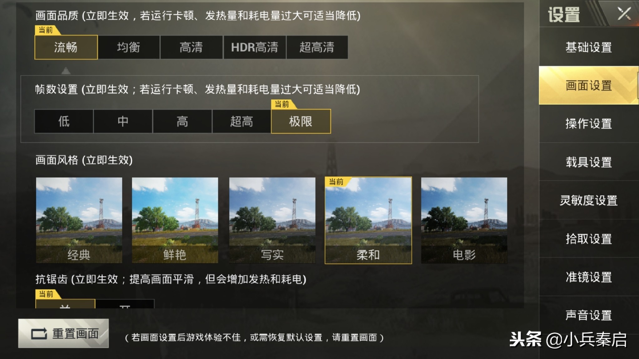 不求人最稳灵敏度四指无后座最新,刺激战场6倍压枪灵敏度最新