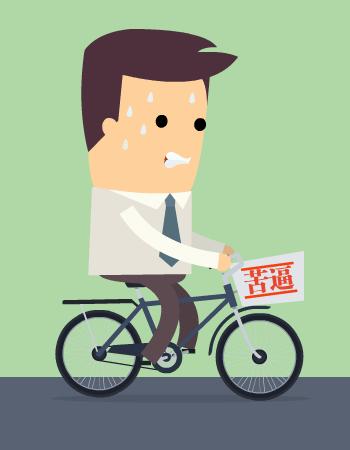 扎心了！月薪3000和月薪3万的跑者差距竟然这么大