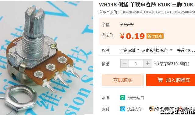 鐖辫悵鑾夐仴鎺у櫒鏁欑▼ (鐚粰鐖变附涓濈殑鐜╁叿鏁欑▼)