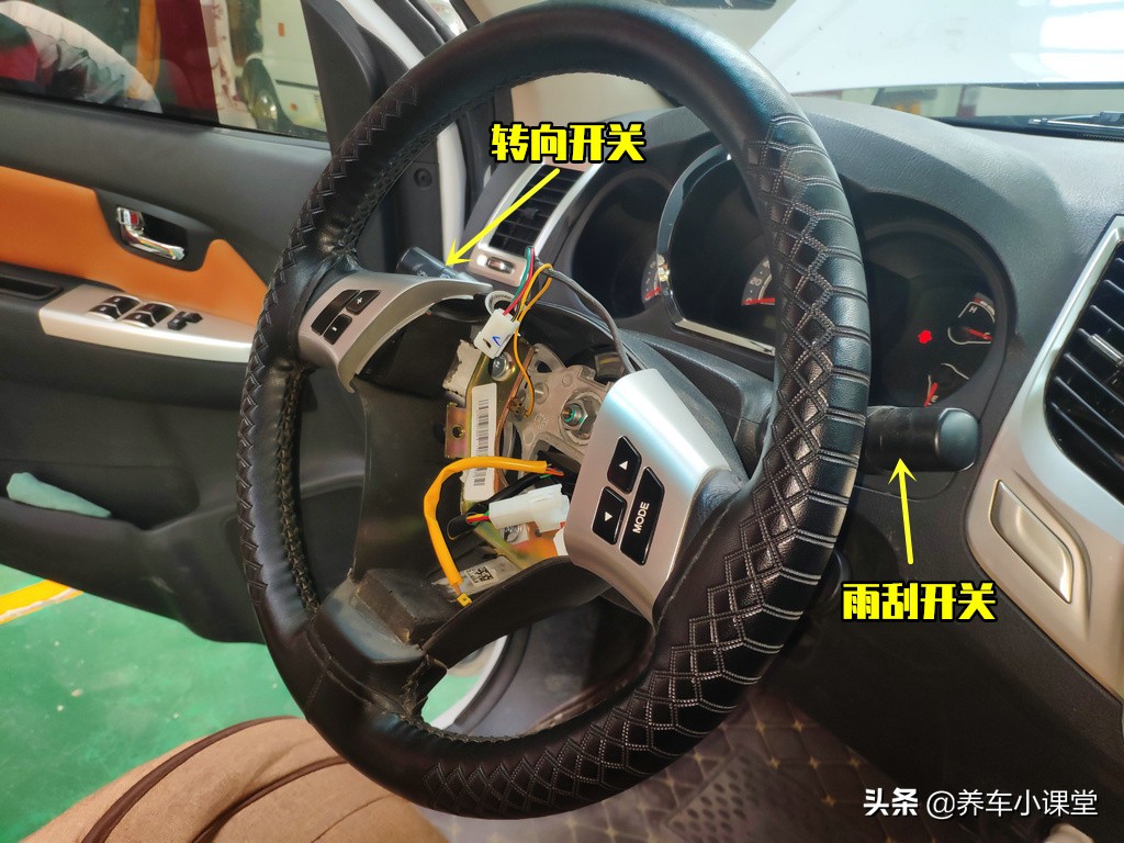 灯光开关面板更换位置,灯光开关变装教程