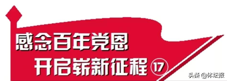余依婷的事迹,余依婷引体向上