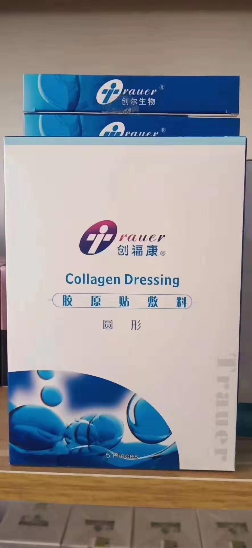 医美面膜大合集教你怎么选,烂脸救星来了最近大火的医美面膜