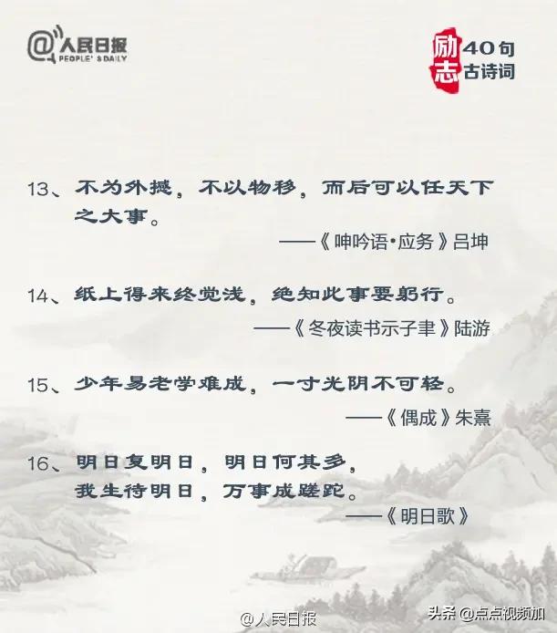 亲子阅读家庭共读古诗词视频,分享古诗词亲子阅读的小学生